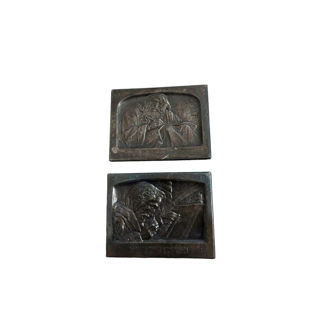 BORIS SCHATZ ART THE REPENT “Netilat Lulav” 2 Bronze PLAQUES Only